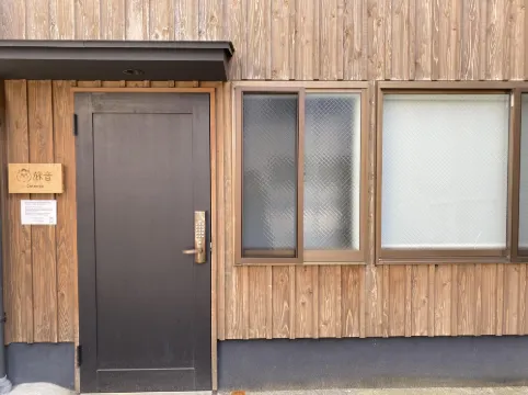 Tengu TABI-NE,Cotengu TABI-NE