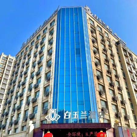 Magnotel ((East Branch of the First People's Hospital of Jining High tech Zone)