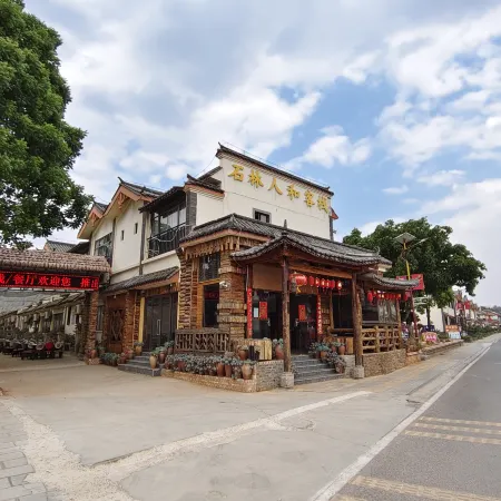 Tiandi Renhe Inn