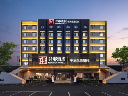 QIANNA HOTEL(Luoyang Guohua Road Metro Station Branch) Отели рядом с Аэропорт Люян