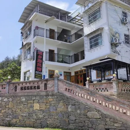 Hanxiangju Guesthouse in Kaiyang County