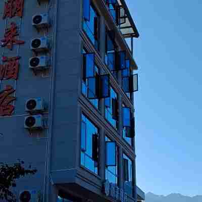 雙牌朋來飯店 Hotel Exterior