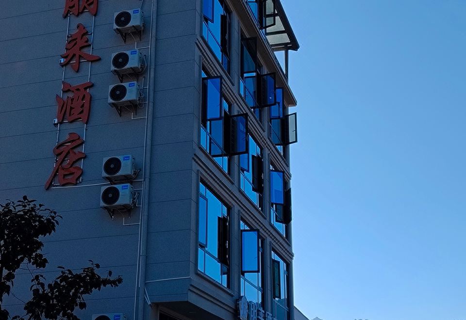 솽파이 역사 지구