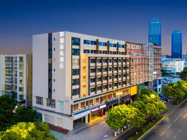 Homeinn Plus Hotel (Kunming  Dashanghui )