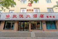 Dunhuang Dunyue Hotel (Shazhou Night Market)