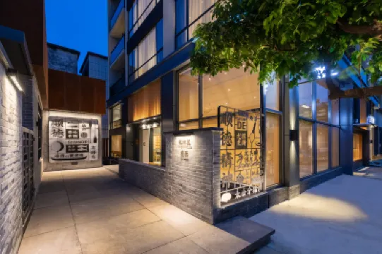 No. 1, Alley 10, Su Gang New Village, Daliang Street, Shunde Hotels near Shunfeng Mountain Park