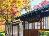 Dujiangyan No Secret Realm Homestay Hotels in Dujiangyan