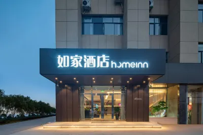 Homeinn · neo (Laiwu Kou Town Shenzhen South Road) Hotels near Xueyehu Xiuxian Yuye Park