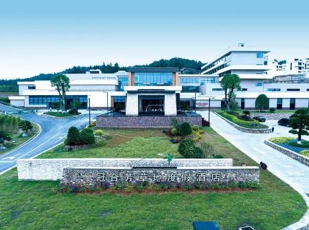 Zixi Guanhe Wonderland Hotel Отели рядом со станцией Zixi Railway Station