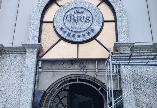 5. 둥팡바리뉘성 칭..