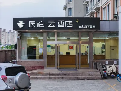 Homeinn Pebble Hotel (Shanghai Minhang East China Normal University Wujing) Hotel in zona Auxiliary Wharf of Shuitou International Rock City