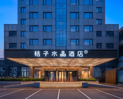 Crystal Orange Sanlitun Taikoo Li Beijing โรงแรมใกล้เฉาหยาง