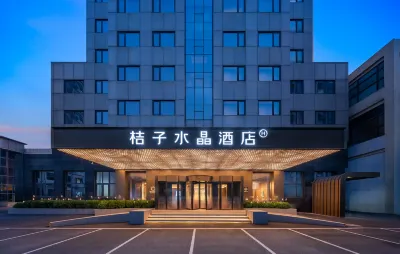 Crystal Orange Hotel Sanlitun Taikoo Li Beijing Hotel di Kawasan Komersial Yansha