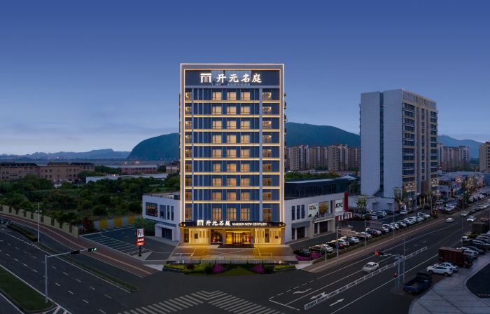 Maison New Century Hotel  Longshan Cixi Ningbo