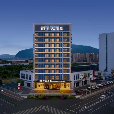Maison New Century Hotel Longshan Cixi Ningbo Hotels near Dapeng Mountain Tourist Resort