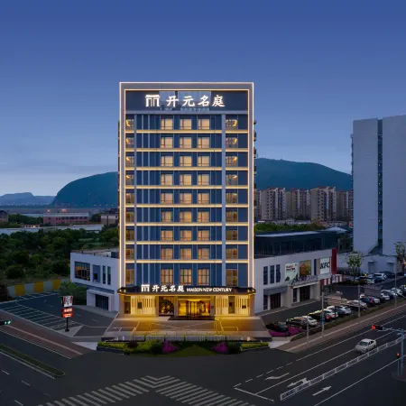 Maison New Century Hotel Longshan Cixi Ningbo