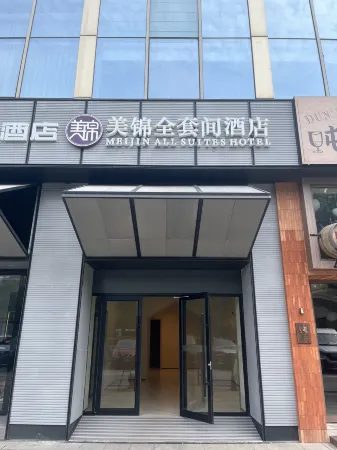 Meijin Full Suite Apartment Hotel (Jinji Lake Expo Center Branch)
