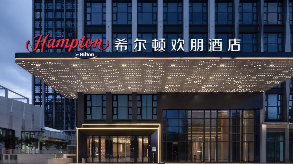 Hampton by Hilton Dongguan Nancheng Xiping