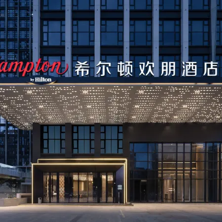 Hampton by Hilton Dongguan Nancheng Xiping