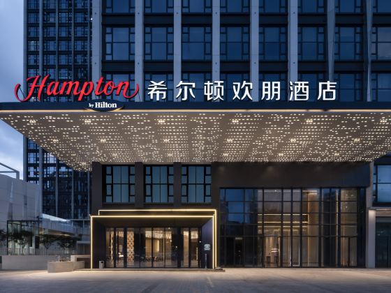 Hampton by Hilton Dongguan Nancheng Xiping