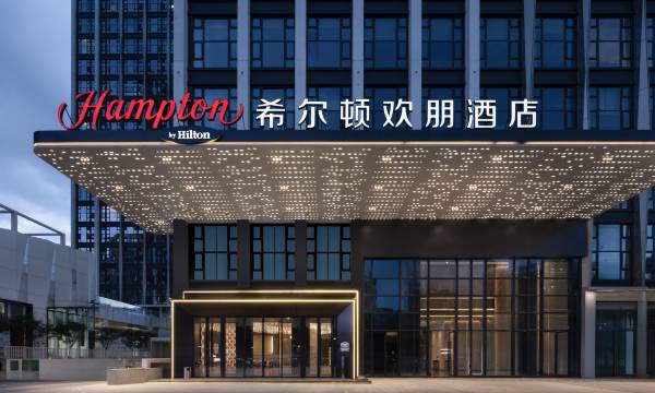 Hampton by Hilton Dongguan Nancheng Xiping