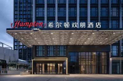 Hampton by Hilton Dongguan Nancheng Xiping Hotels in International Trade Center Business District