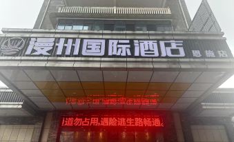 Manzhou International Hotel