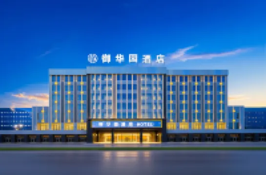 Altay Royal Garden Hotel Hotels near Jiangjunshan Forest Park