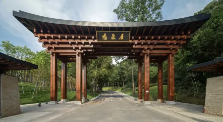 Oriental Resort Guangzhou Отели рядом с достопримечательностью «Chentian Garden»