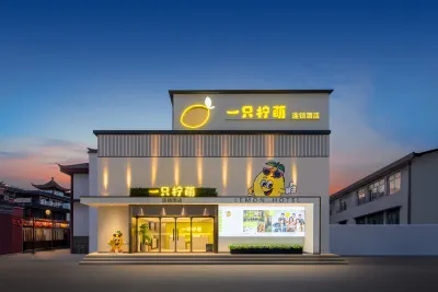 Lemon Hotel (Ningbo Tianyi Square & Chenghuang Temple Hotels near Tianyi Square