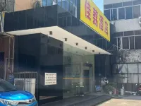 Jiali Hotel (Wenxing Avenue, Ezhou) Hotels in Ezhou