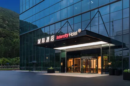 Zhuhai Xiangzhou Nanping Huafa Shopping Mall Intercity Hotel Отели рядом со станцией Zhuhai Railway Station