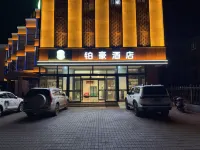 Ejin Horo Banner Bohao Hotel