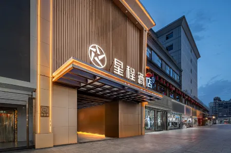 Starway Hotel Отели рядом с достопримечательностью «Zhangye Buddha Temple»