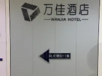 Wanjia Hotel (Yinchuan International Exhibition Center) Hotels near Jinfeng
