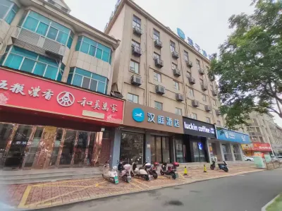 HanTing Hotel (Wuxi Donggang Hongdou Wanhua City) Các khách sạn gần Donggang Passenger Transport Terminal