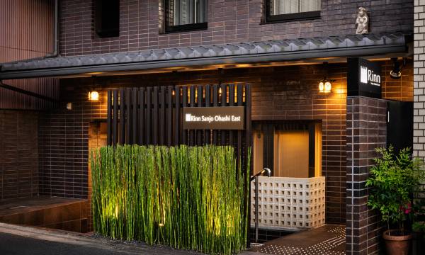 Gion and Higashiyama, Kyoto: Rinn Sanjo Ohashi East