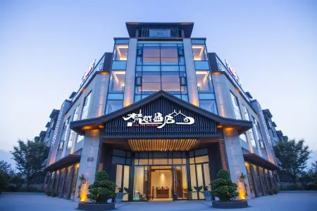 Chengdu Fanyue Hotel Отели рядом с достопримечательностью «Luoshui Wetland Park»