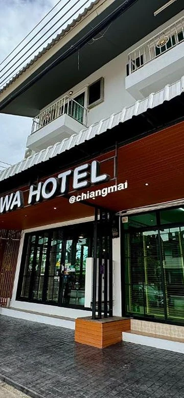 รูปภาพของโรงแรมธันวา