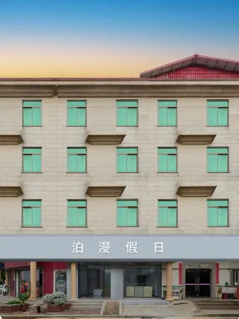 Boman Holiday Boutique Stay (Xiang'an Airport) Отели рядом с достопримечательностью «Dadeng Island»