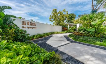 Howard Johnson Club Hotel Dongfang