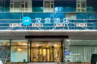 HanTing Hotel (Zibo Badaju Railway Station) Hotels in Zibo