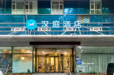 HanTing Hotel (Zibo Badaju Railway Station) Hotel a Zibo