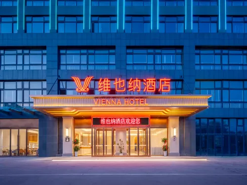 Vienna Hotel (Xuchang East Station Furong Lake Branch) Hotel a Xuchang