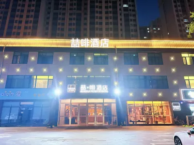 James Joyce Coffetel Hotel (Shijiazhuang Xingtang Longzhou Park) Hotels near Shiyu Park