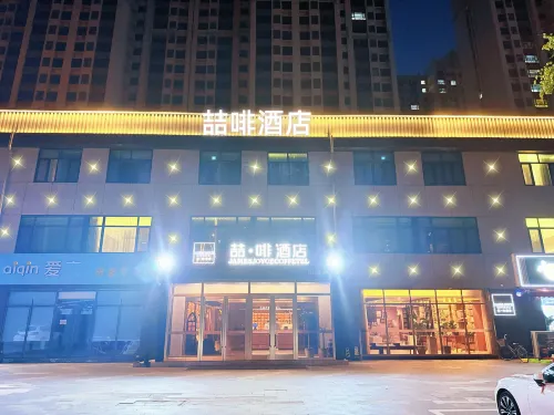 James Joyce Coffetel Hotel (Shijiazhuang Xingtang Longzhou Park) Hotels in Xingtang County