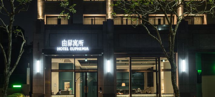 Hotel Euphemia Hotéis em Taichung