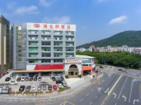 維也納酒店（深圳南山珠光地鐵站店） 鄰近塘朗山的酒店