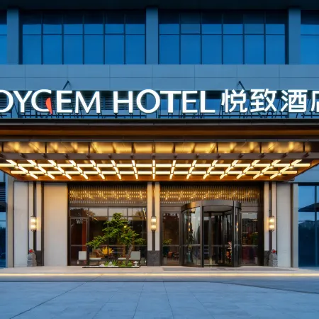 ROYGEM Hotel (Longfor Yantai Longkou Paradise Walk, Yantai)