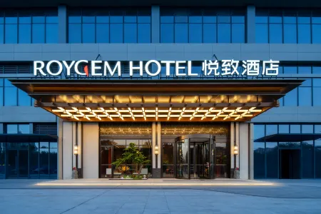 Yuezhi Hotel (Longkou Longhu Tianjie Store) Отели рядом с достопримечательностью «Huangcheng Ancient City»